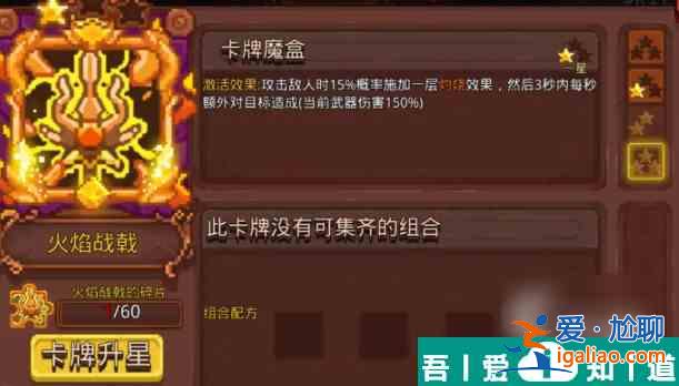 見習獵魔團強力卡組有哪些 見習獵魔團強力卡組推薦？