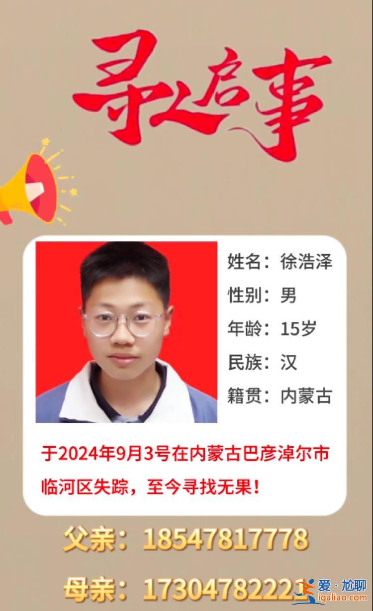 沒帶手機 學習上有壓力？