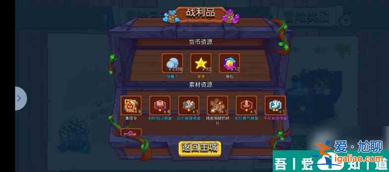 見習獵魔團徽章有什么用 見習獵魔團徽章使用方法分享？