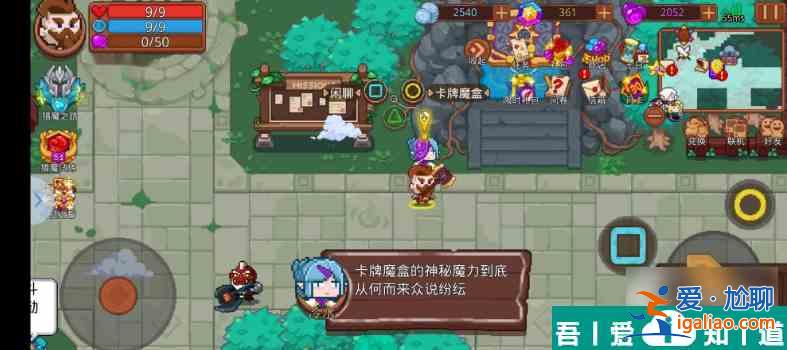 見習獵魔團卡牌魔盒怎么使用 見習獵魔團卡牌魔盒使用指南？