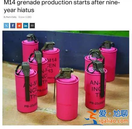 這種可怕武器出現在俄烏戰場？