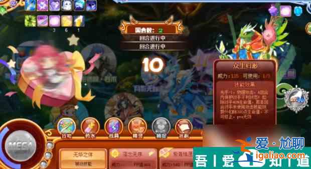 西普大陸超神寶藏怎么挖 西普大陸超神寶藏通關方式詳解？