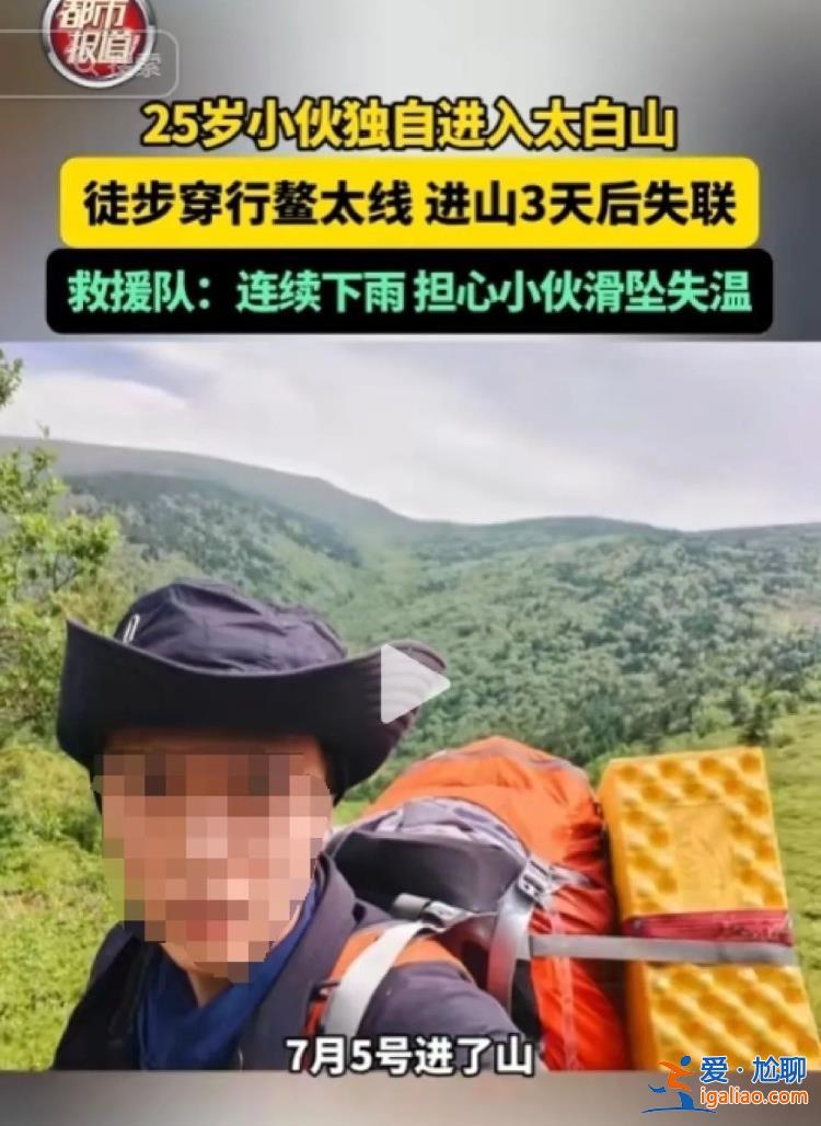 “鰲太穿越” 多人發現遺體帳篷卻未報警的背后？