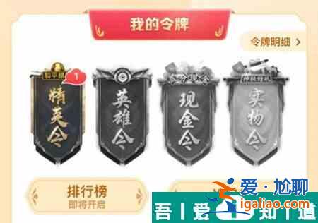 微視令牌兌換幾點刷新  和平精英微視令牌兌換推薦？