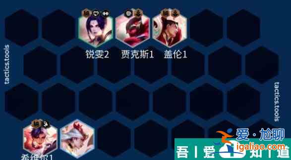 金鏟鏟之戰(zhàn)S11武仙子索拉卡陣容裝備怎么搭配 裝備搭配一覽？