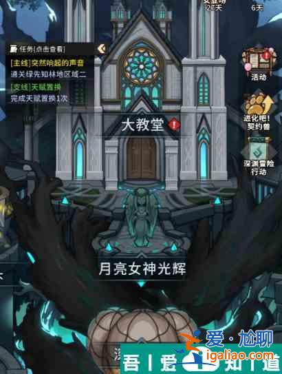 提燈與地下城轉職   提燈與地下城轉職方法一覽？