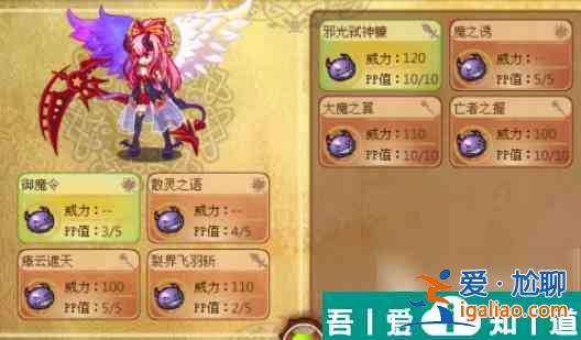 西普大陸莉莉絲怎么樣 西普大陸莉莉絲強度分析？