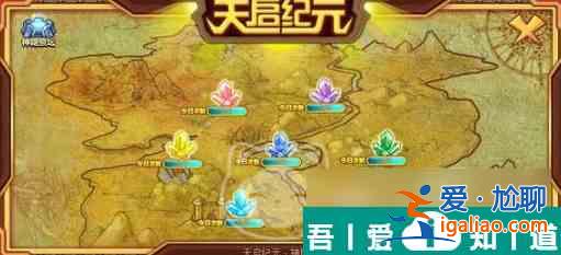 西普大陸葉綠晶石怎么獲得 西普大陸葉綠晶石玩法介紹？
