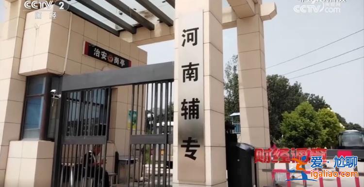 教育機(jī)構(gòu)和中專(zhuān)院校操作 交2萬(wàn)元不上課就拿畢業(yè)證？