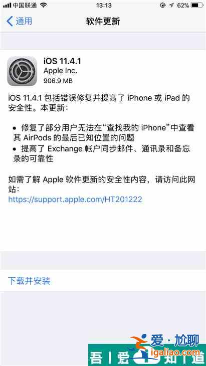 我叫mt4總閃退怎么辦 閃退解決方法？