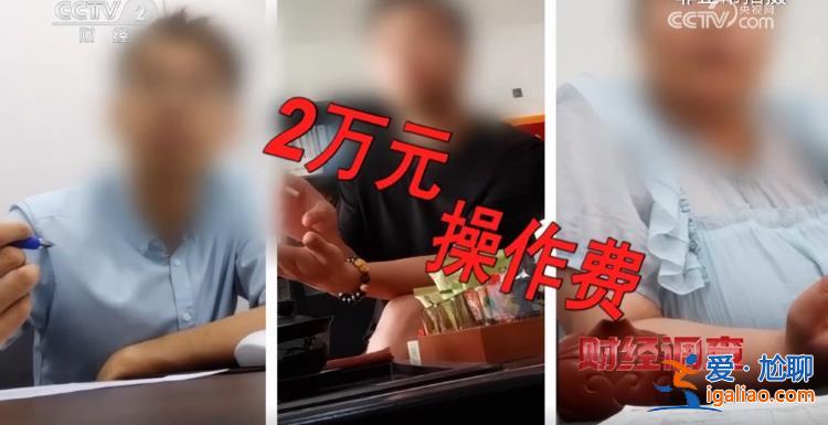 教育機(jī)構(gòu)和中專(zhuān)院校操作 交2萬(wàn)元不上課就拿畢業(yè)證？