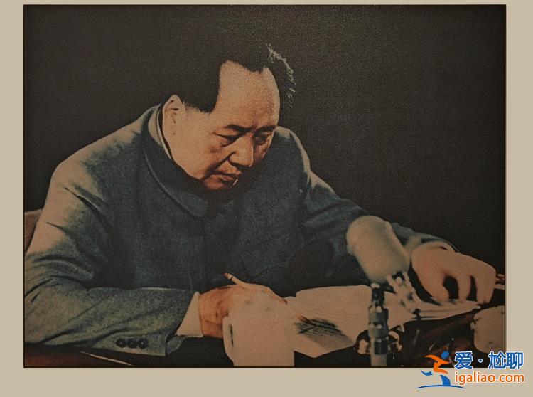 毛澤東同志逝世48周年 重溫這份傾注領(lǐng)袖巨大心血的憲法草案初稿？