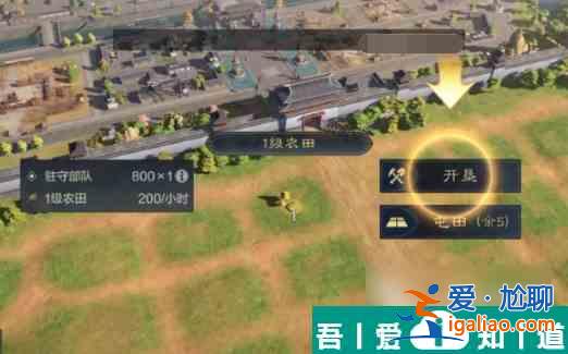 三國(guó)謀定天下怎么氪金 三國(guó)謀定天下氪金攻略？