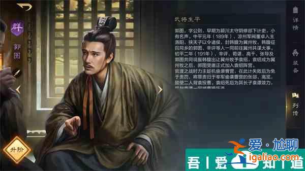 三國(guó)謀定天下魏國(guó)陣容怎么搭配 三國(guó)謀定天下魏國(guó)陣容推薦？