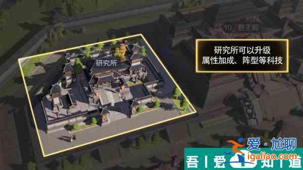 三國(guó)謀定天下建筑升級(jí)優(yōu)先級(jí)分享 具體介紹？
