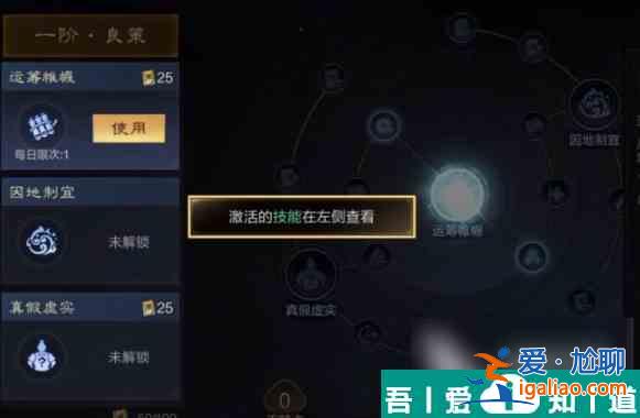 三國(guó)謀定天下怎么氪金 三國(guó)謀定天下氪金攻略？