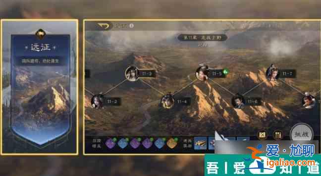 三國謀定天下征戰(zhàn)怎么玩 三國謀定天下征戰(zhàn)玩法攻略？