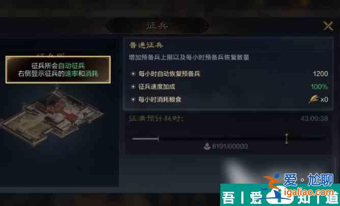 三國(guó)謀定天下怎么氪金 三國(guó)謀定天下氪金攻略？