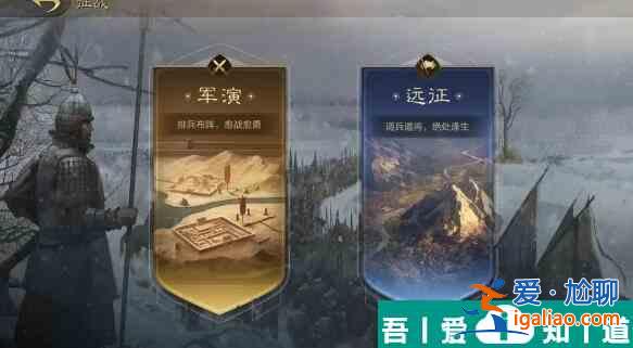 三國謀定天下裝備怎么獲取 三國謀定天下裝備獲取途徑一覽？