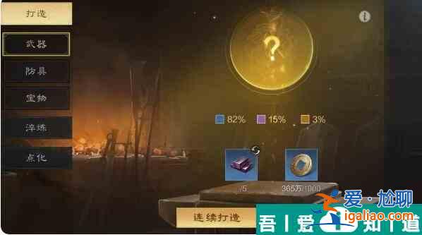 三國謀定天下裝備怎么獲取 三國謀定天下裝備獲取途徑一覽？