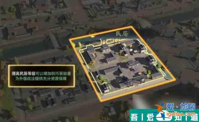 三國謀定天下軍營怎么玩 三國謀定天下軍營玩法攻略? 三國謀定天下軍營怎么玩 三國謀定天下軍營玩法攻略?