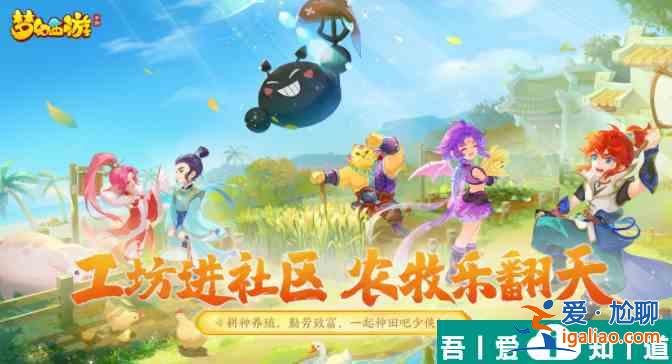 夢幻西游在哪里領取眾星拱月外觀 獲得眾星拱月方法途徑一覽？