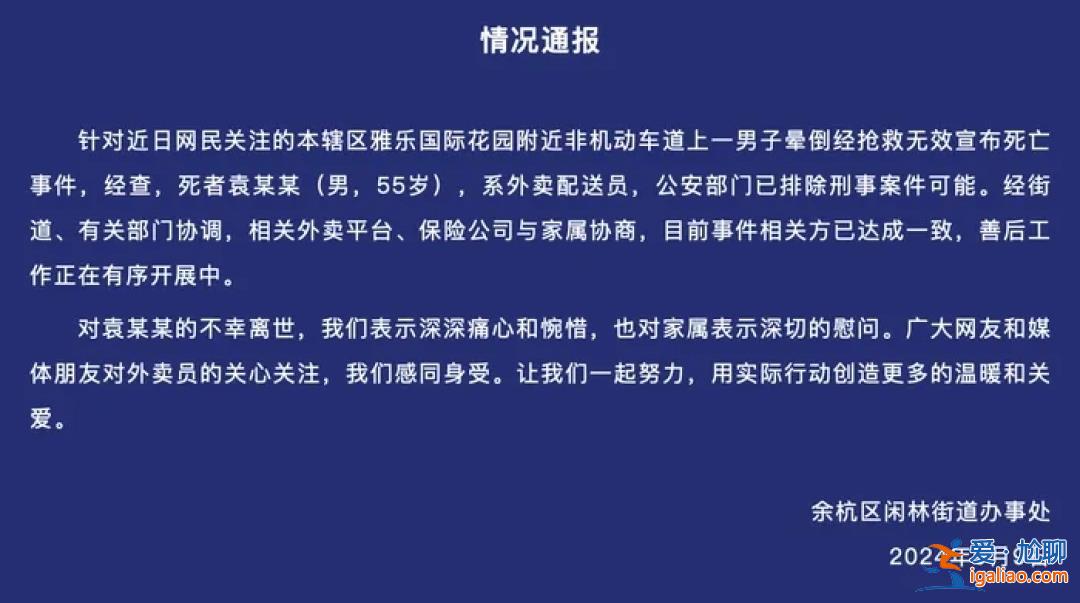 年紀大不會搶單 為多掙錢曾1晚僅休息3小時？