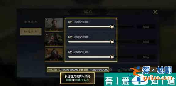 三國謀定天下如何搭建營帳 三國謀定天下搭建營帳攻略？