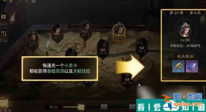 三國謀定天下軍演怎么玩 三國謀定天下軍演玩法攻略? 三國謀定天下軍演怎么玩 三國謀定天下軍演玩法攻略?