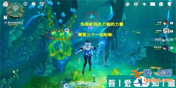 原神伊黎耶的野精靈枯萎垂柳怎么通關 具體一覽？