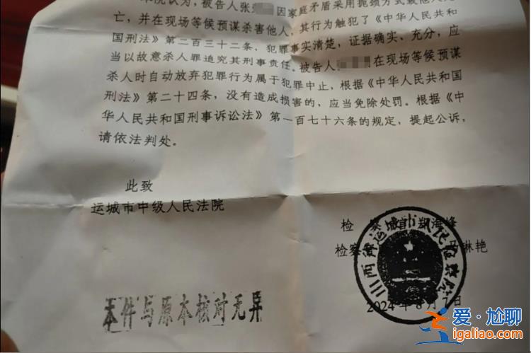 父母已去世 與姐姐相依為命？