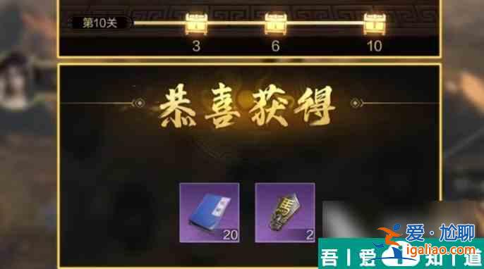 三國謀定天下軍演怎么玩 三國謀定天下軍演玩法攻略? 三國謀定天下軍演怎么玩 三國謀定天下軍演玩法攻略?