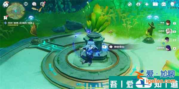 原神伊黎耶的野精靈枯萎垂柳怎么通關 具體一覽？