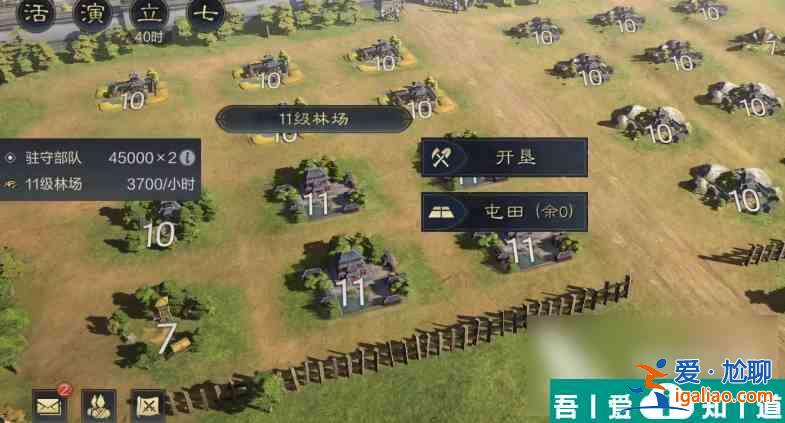 三國謀定天下自動連地怎么用 三國謀定天下自動連地玩法分享？