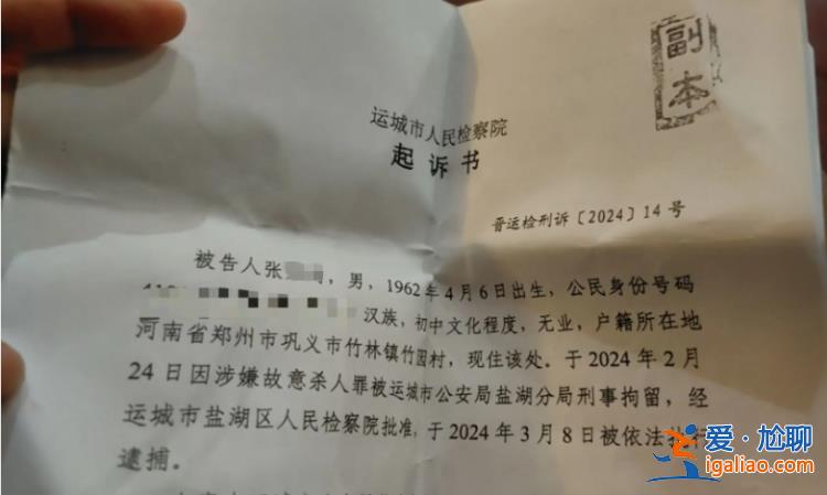 父母已去世 與姐姐相依為命？