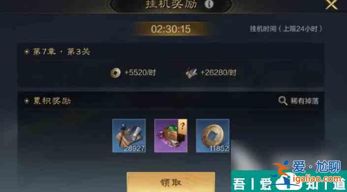 三國謀定天下軍演怎么玩 三國謀定天下軍演玩法攻略? 三國謀定天下軍演怎么玩 三國謀定天下軍演玩法攻略?