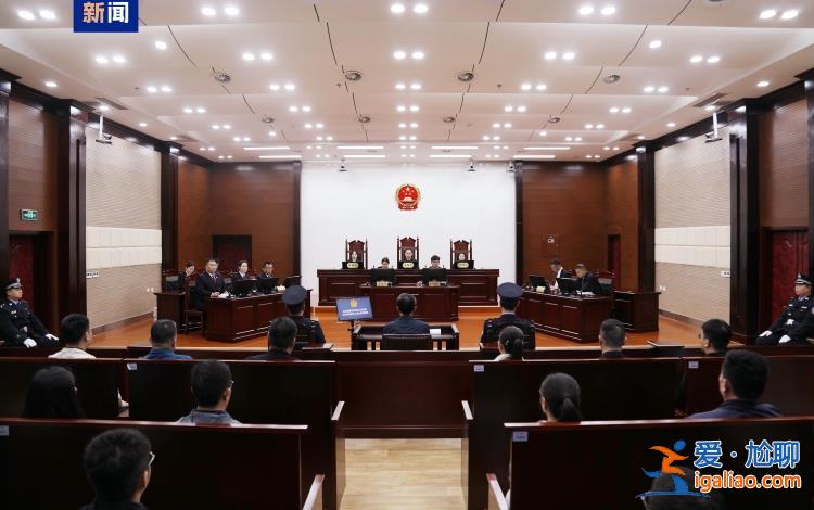 非法收受財物1776萬余元 劉立憲受賄案一審開庭？