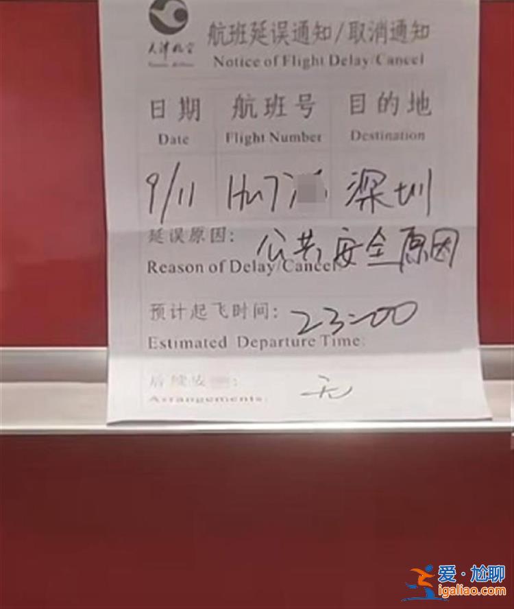 飛手或擔刑責？