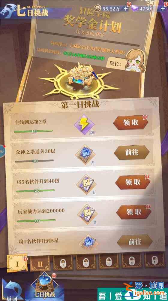 馴龍紀(jì)元體力怎么快速獲得 馴龍紀(jì)元體力快速獲得攻略? 馴龍紀(jì)元體力怎么快速獲得 馴龍紀(jì)元體力快速獲得攻略?