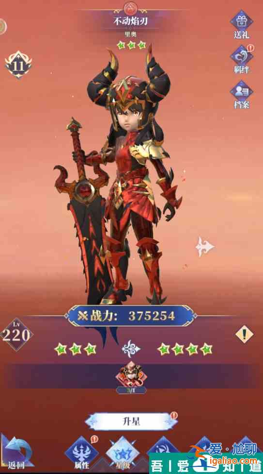 馴龍紀元伙伴怎么升星 馴龍紀元伙伴獲取升星升級攻略? 馴龍紀元伙伴怎么升星 馴龍紀元伙伴獲取升星升級攻略?