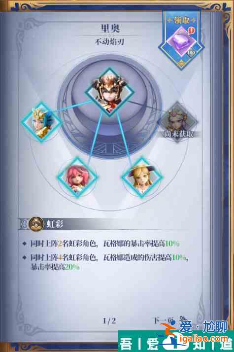 馴龍紀元伙伴怎么升星 馴龍紀元伙伴獲取升星升級攻略? 馴龍紀元伙伴怎么升星 馴龍紀元伙伴獲取升星升級攻略?