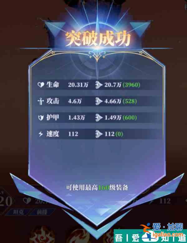 馴龍紀元伙伴怎么升星 馴龍紀元伙伴獲取升星升級攻略? 馴龍紀元伙伴怎么升星 馴龍紀元伙伴獲取升星升級攻略?