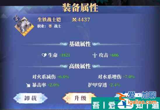 馴龍紀元伙伴養成材料怎么獲得 馴龍紀元伙伴養成材料獲取途徑？