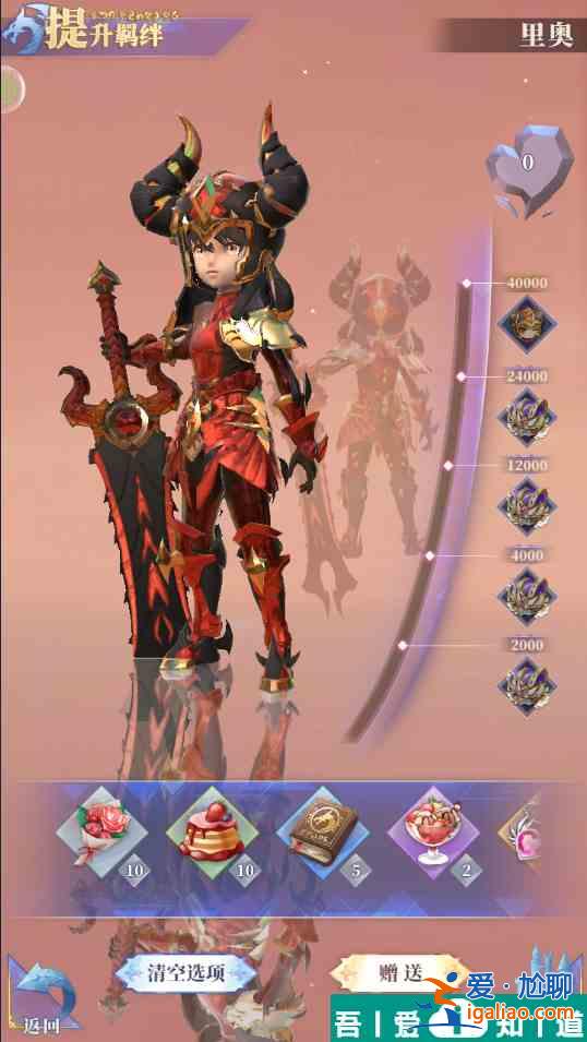 馴龍紀元伙伴怎么升星 馴龍紀元伙伴獲取升星升級攻略? 馴龍紀元伙伴怎么升星 馴龍紀元伙伴獲取升星升級攻略?