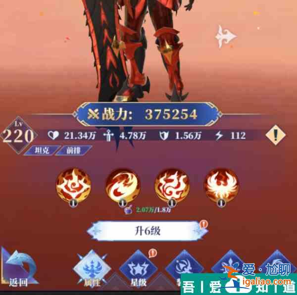 馴龍紀元伙伴怎么升星 馴龍紀元伙伴獲取升星升級攻略? 馴龍紀元伙伴怎么升星 馴龍紀元伙伴獲取升星升級攻略?