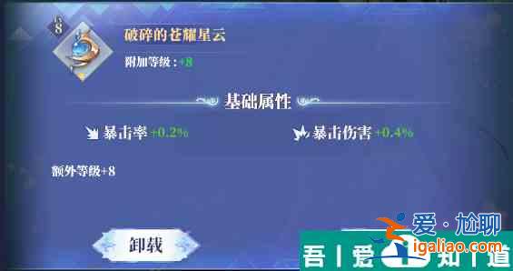 馴龍紀元伙伴養成材料怎么獲得 馴龍紀元伙伴養成材料獲取途徑？