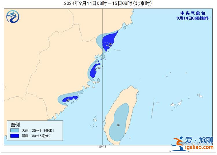臺風(fēng)“貝碧嘉”或于16日凌晨至上午在浙江臺州到江蘇啟東沿海登陸？