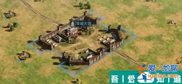 三國謀定天下攻城與拆遷怎么玩 玩法介紹？