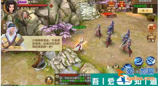 射雕英雄傳手游白駝山技能搭配  射雕英雄傳手游白駝山技能搭配一覽？
