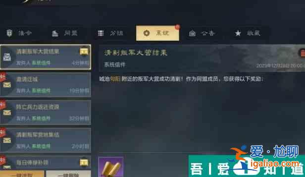 三國謀定天下攻城與拆遷怎么玩 玩法介紹？